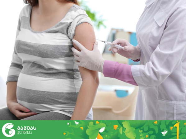 ვაქცინაცია ორსულობის დროს